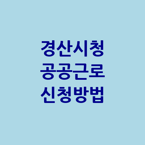 이미지