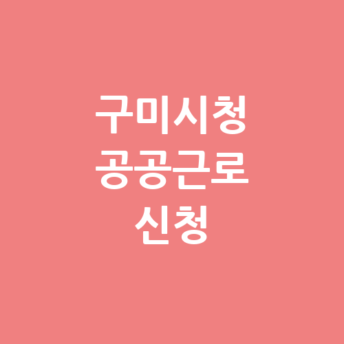 이미지