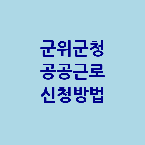 이미지