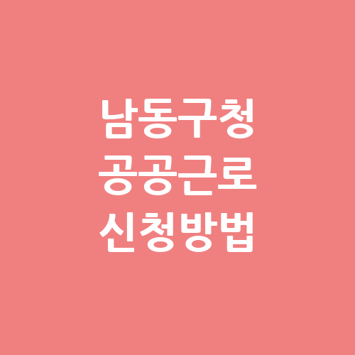 이미지