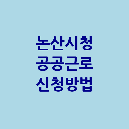 이미지