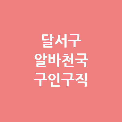 이미지