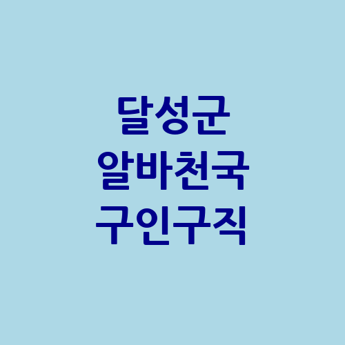 이미지