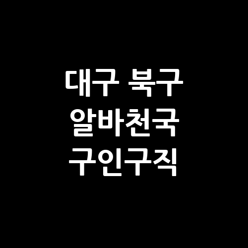 이미지