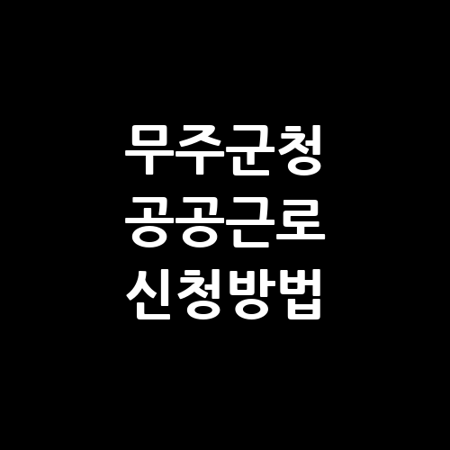 이미지