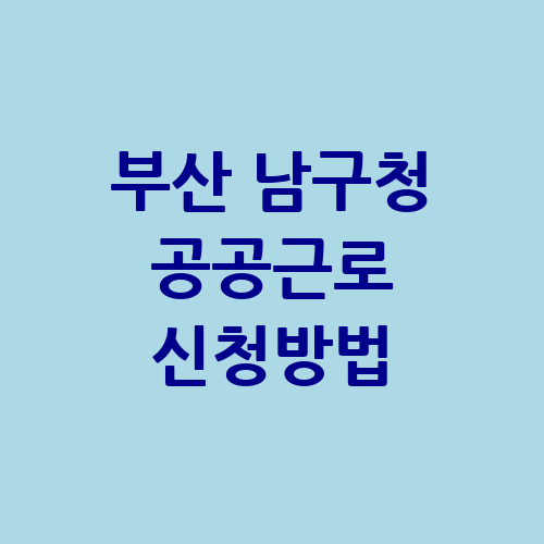 이미지