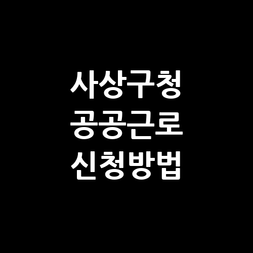 이미지