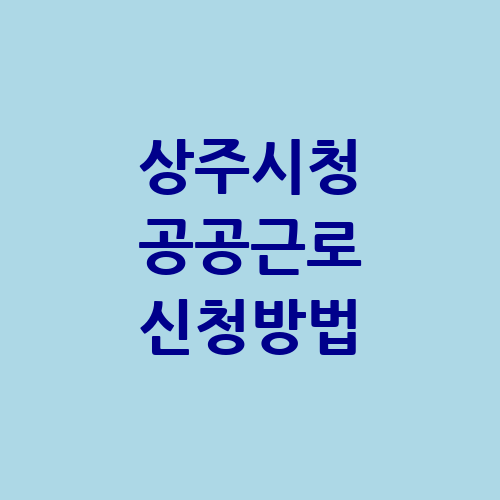 이미지