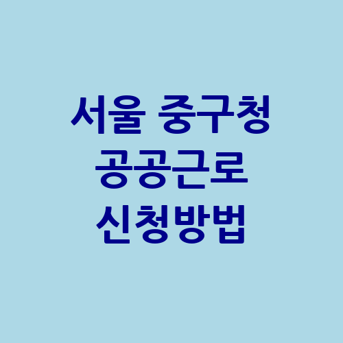 이미지