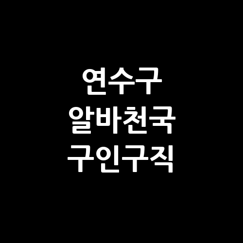 이미지