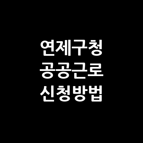 이미지