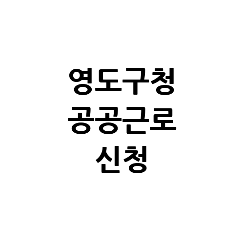 이미지