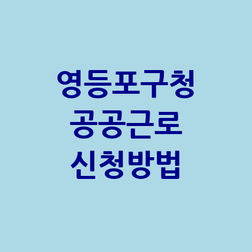 이미지