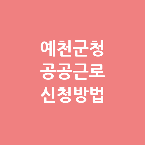 이미지