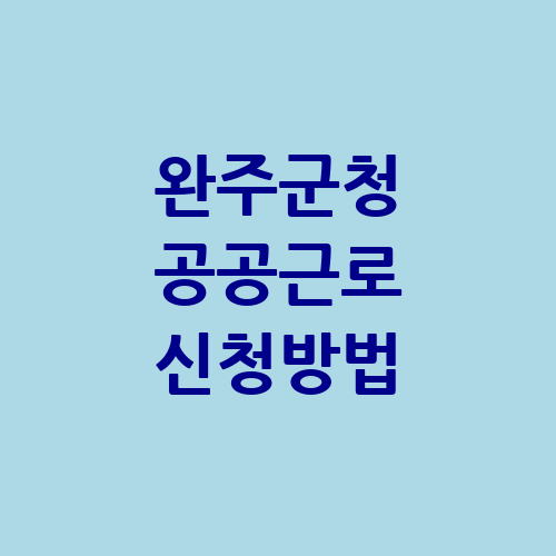 이미지