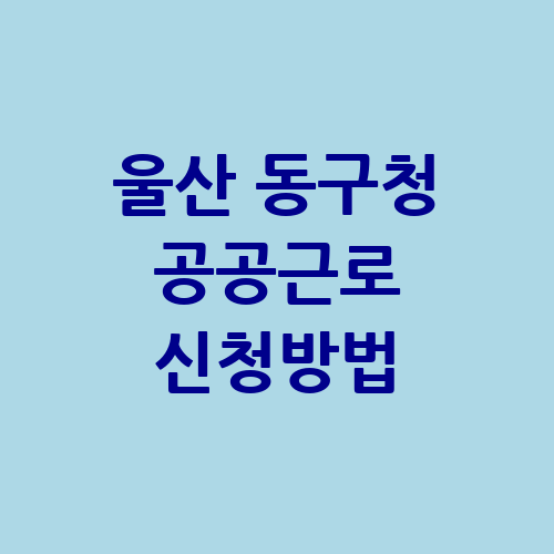 이미지