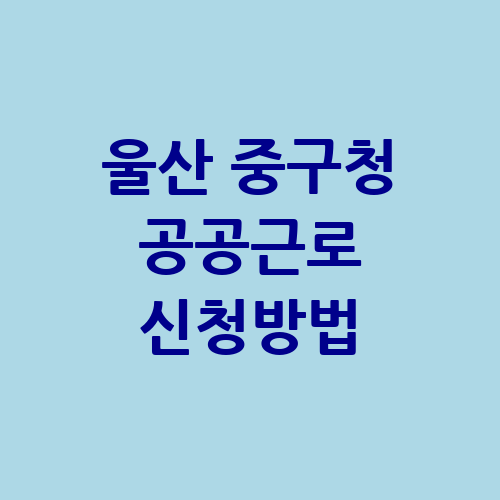 이미지