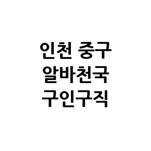 이미지