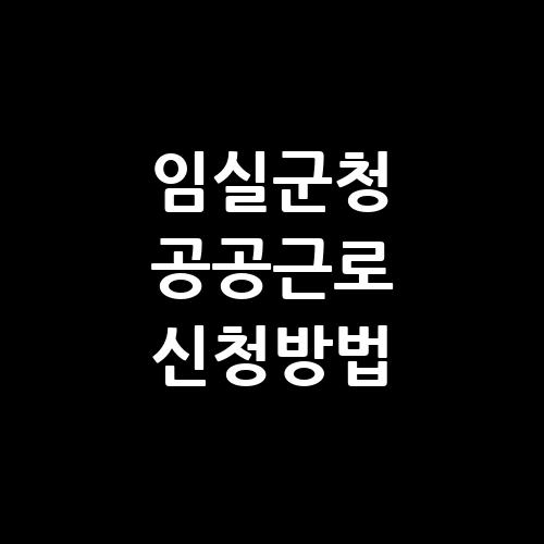 이미지