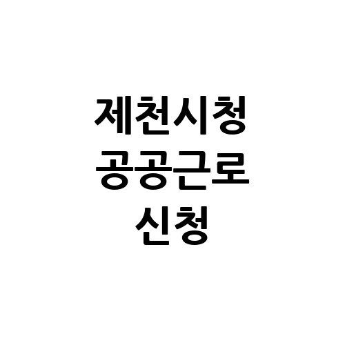 이미지