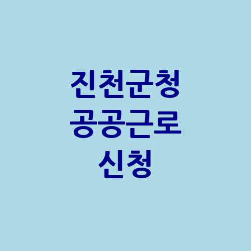 이미지