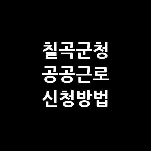 이미지