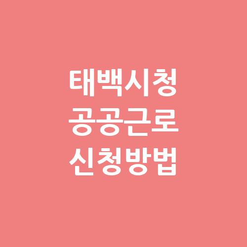 이미지