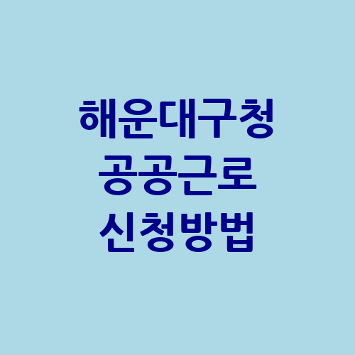 이미지