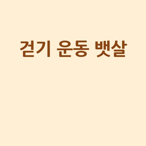 이미지