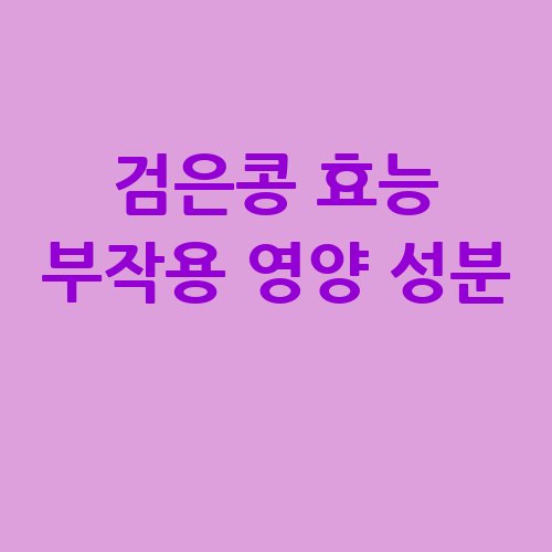 이미지