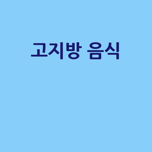 이미지