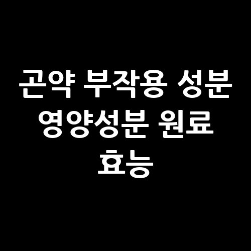 이미지