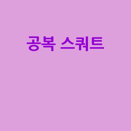 이미지