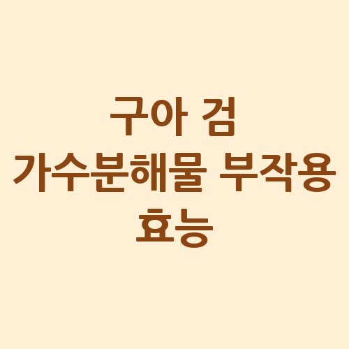 이미지