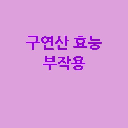 이미지