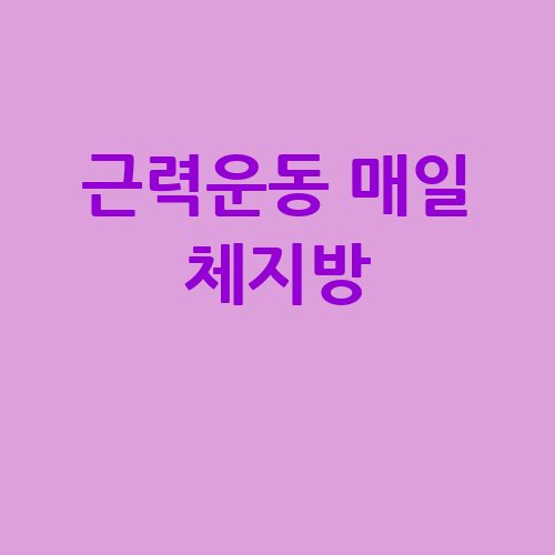 이미지