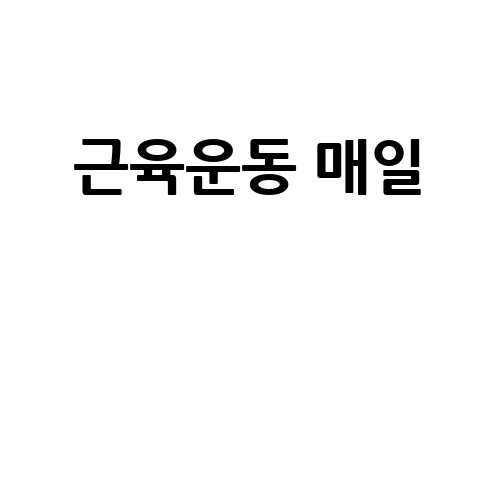 이미지