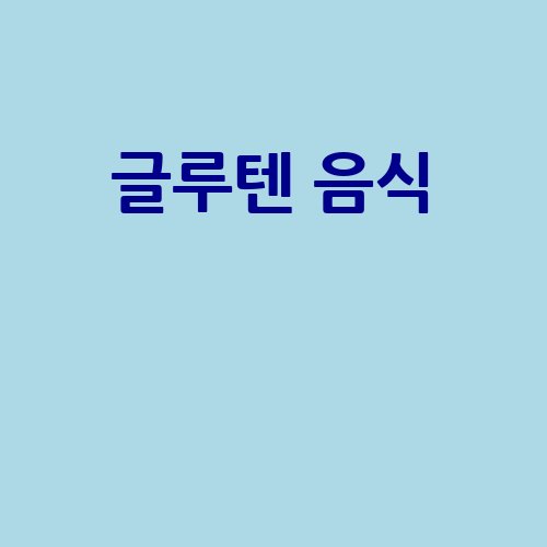 이미지