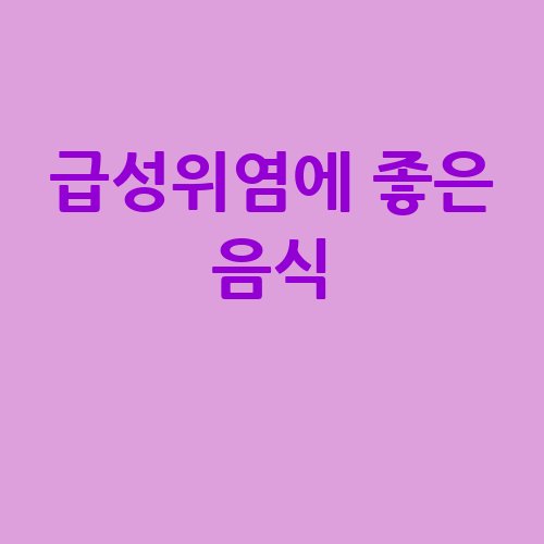 이미지